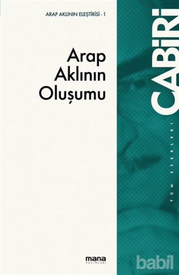 Picture of Arap Aklının Oluşumu