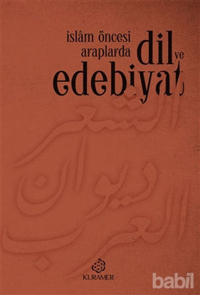 Picture of İslam Öncesi Araplarda Dil ve Edebiyat