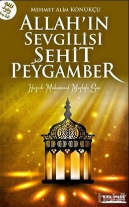 Picture of Allah’ın Sevgilisi Şehit Peygamber