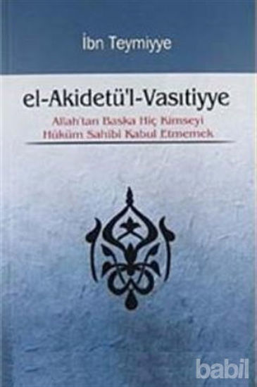 Picture of El-Akidetü'l-Vasıtiyye