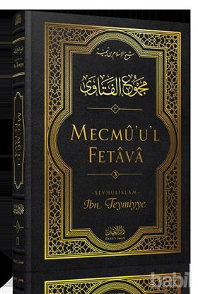 Picture of Mecmü'u'l Fetava (3. Cilt)