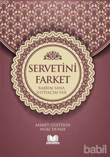 Picture of Servetini Farket