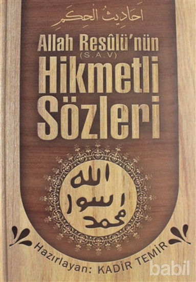 Picture of Allah Resulü'nün Hikmetli Sözleri (Ciltli)
