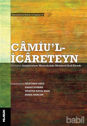 Picture of Camiu’l İcareteyn