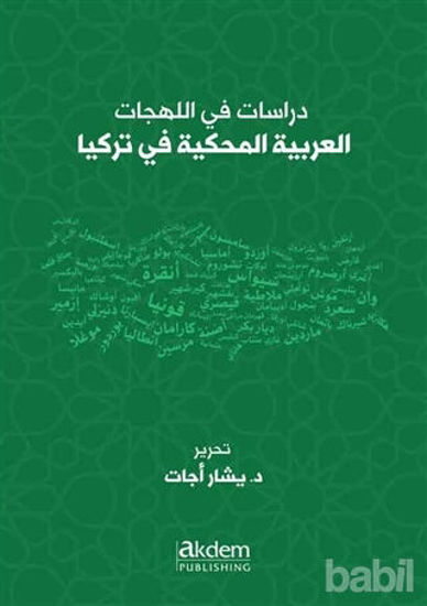 Picture of Dirasat Fi’l-Lehecati’l-Arabiyyeti’l-Mahkiyye Fi Turkiya - Studıes On Arabıc Dıalects Spoken In Turkey