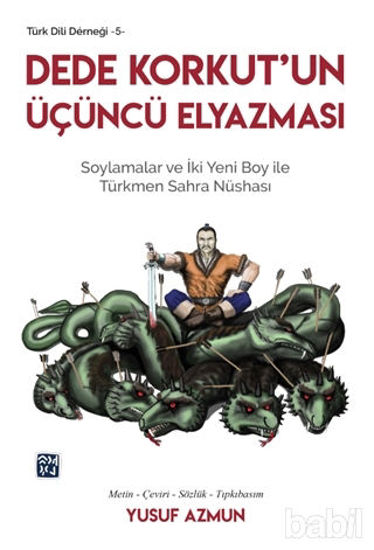 Picture of Dede Korkut’un Üçüncü Elyazması