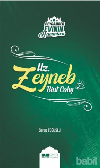 Picture of Peygamber Evinin Hanımları - Hz. Zeynep Bint Cahş