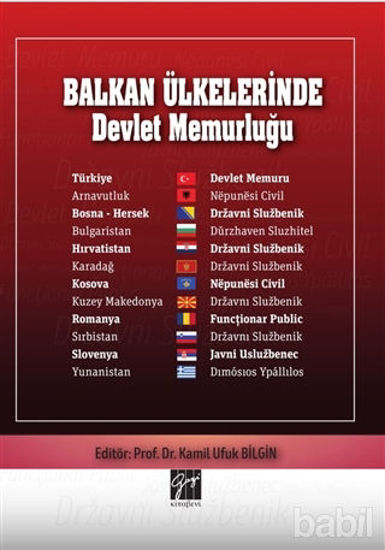 Picture of Balkan Ülkelerinde Devlet Memurluğu