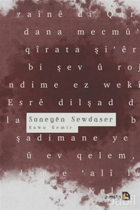 Picture of Soneyen Sewdaser