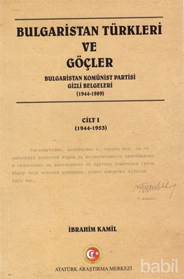 Picture of Bulgaristan Türkleri ve Göçler Cilt: 1