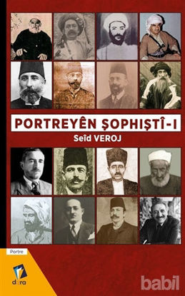 Picture of Portreyen Şophişti - 1