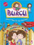 Picture of Burcu - Why Listen to my Parents?
