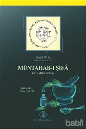 Picture of Müntahab-ı Şifa