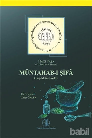 Picture of Müntahab-ı Şifa