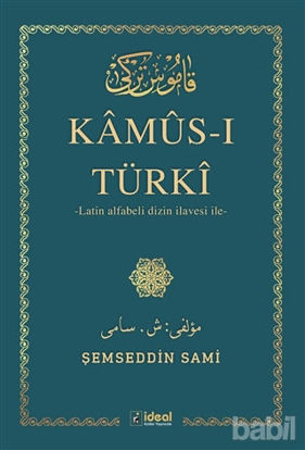 Picture of Kamus-ı Türki