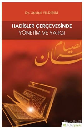 Picture of Hadisler Çerçevesinde Yönetim ve Yargı