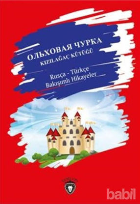 Picture of Kızılağaç Kütüğü / Rusça - Türkçe Bakışımlı Hikayeler
