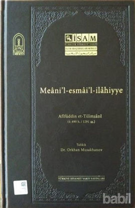 Picture of Meanil-esmail-ilahiyye (Afifüddin et-Tilimsani)