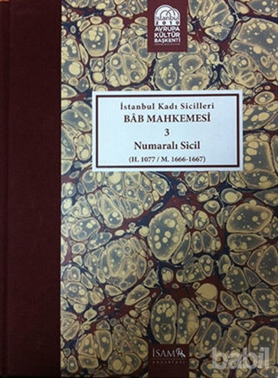 Picture of İstanbul Kadı Sicilleri - Bab Mahkemesi 3 Numaralı Sicil Cilt 17