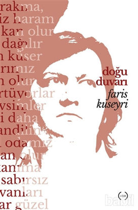 Picture of Doğu Duvarı