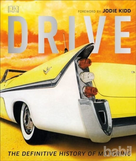 Picture of Drive