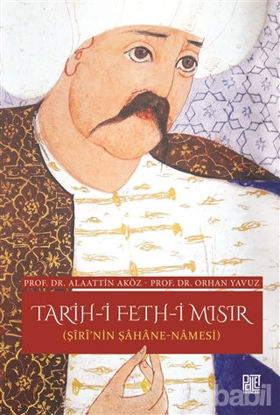 Picture of Tarih-i Feth-i Mısır (Şiri'nin Şahane Namesi)