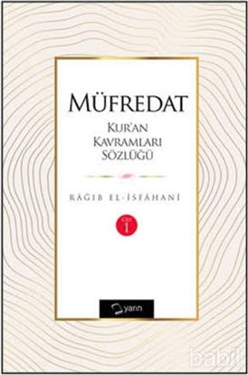 Picture of Müfredat Kur’an Kavramları Sözlüğü (2 Cilt)