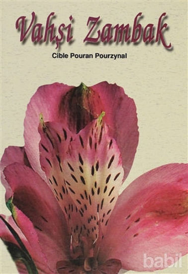 Picture of Vahşi Zambak