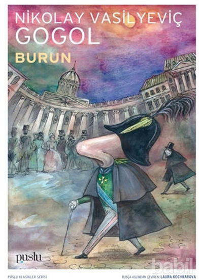 Picture of Burun