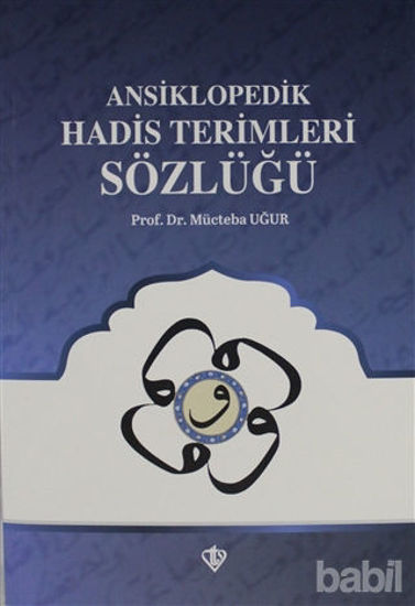 Picture of Ansiklopedik Hadis Terimleri Sözlüğü