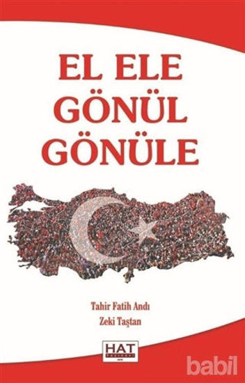 Picture of El Ele Gönül Gönüle