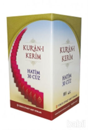 Picture of Hatim Cüzü Bez Ciltli (30 Cüz)
