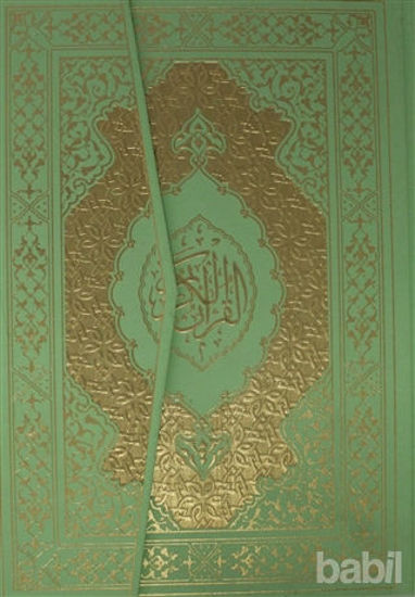 Picture of Kur'an-ı Kerim (Rahle Boy) - Bilgisayar Hattı Ali El Kari İmlası (Yeşil)