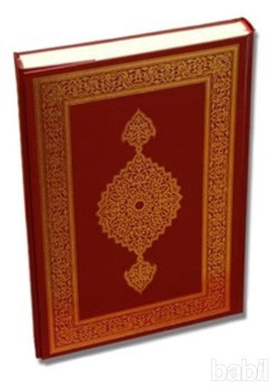 Picture of Kur'an-ı Kerim (Büyük Boy) Ali El Kari İmlası