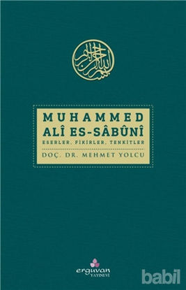 Picture of Muhammed Ali Es-Sabuni