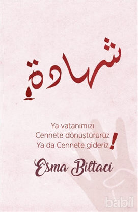 Picture of Esma Biltaci Ajandası