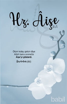 Picture of Hz. Aişe Ajandası