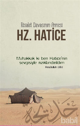 Picture of Hz. Hatice Ajandası