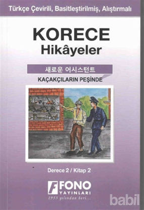 Picture of Korece Hikayeler - Kaçakçıların Peşinde (Derece 2)