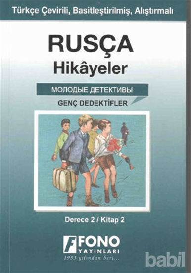 Picture of Rusça Hikayeler - Genç Dedektifler (Derece 2)