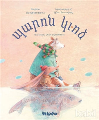 Picture of Baron Gvotz (Bay Kılab)