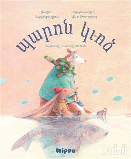 Picture of Baron Gvotz (Bay Kılab)