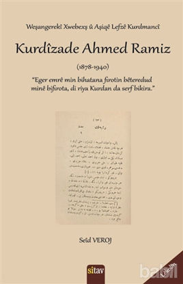 Picture of Kurdizade Ahmed Ramiz (1878-1940)