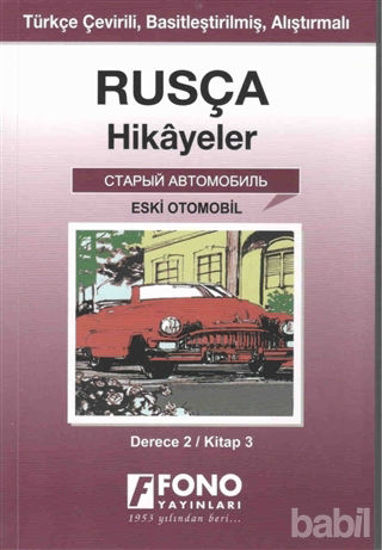 Picture of Rusça Hikayeler - Eski Otomobil (Derece 2)