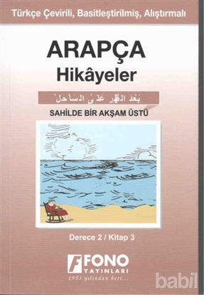 Picture of Arapça Hikayeler - Sahilde Bir Akşam Üstü (Derece 2)