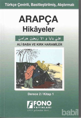 Picture of Arapça Hikayeler - Ali Baba ve Kırk Haramiler (Derece 2)