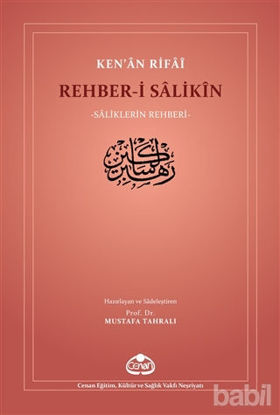 Picture of Rehber-i Salikin