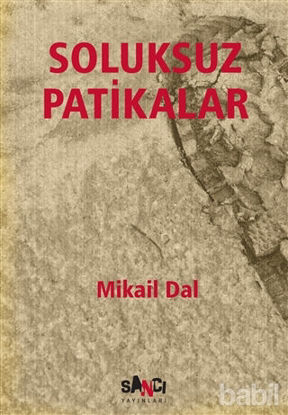 Picture of Soluksuz Patikalar