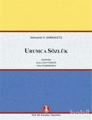 Picture of Urumca Sözlük