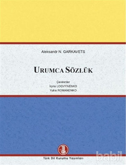 Picture of Urumca Sözlük